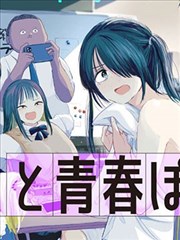 四月一日灵异事件簿漫画分镜观察页示意：暖光下的室内取景与器物特写排布